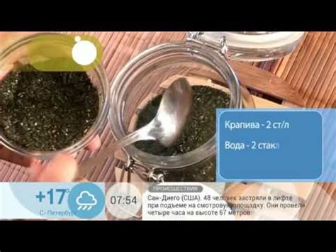 Полоскание при стоматите - YouTube