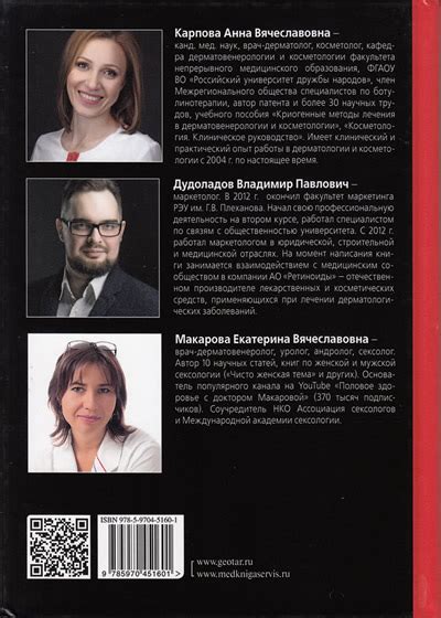 Сайт www.cryopro.ru представляет подборку публикаций по теме ...