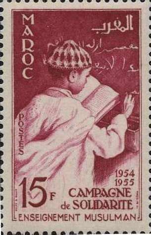 BOOK STAMPS FRENCH MOROCCO