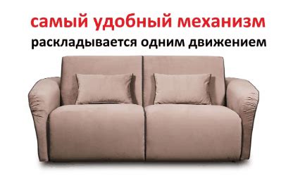 Хьюстон. Диван 160