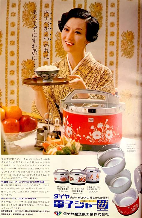 「レトロポスター」おしゃれまとめの人気アイデア｜Pinterest｜加藤佐知子 | レトロな広告, 古い広告, 昔の広告