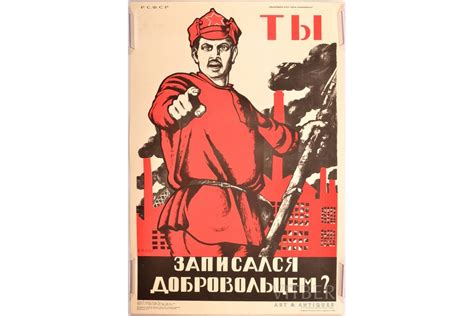 Моор Дмитрий Стахиевич (1883–1946), Ты записался добровольцем?, 1967 г ...