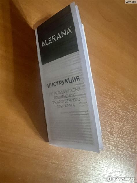 Спрей для волос Alerana для наружного применения 5% - «По мне так не ...