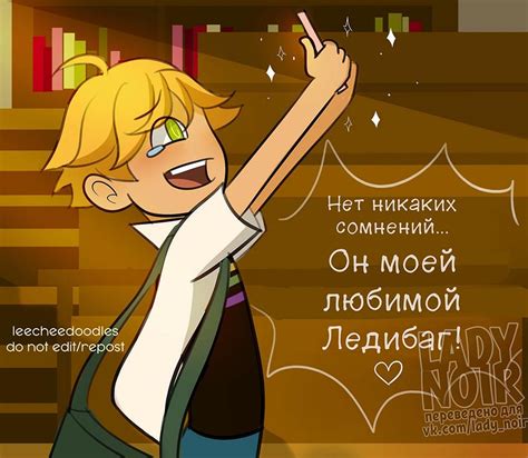 Кто-то потерял телефон... // Комикс Леди Баг и Супер-Кот - ЛедиБлог