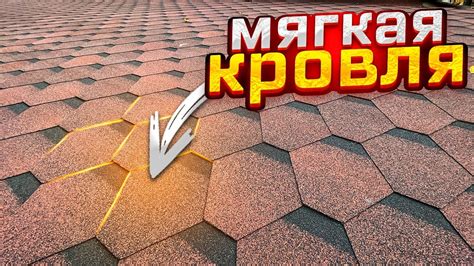КРОВЛЯ гидроизоляция, обрешетка и монтаж ЧЕРЕПИЦЫ - YouTube