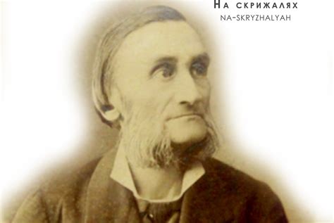 Леонід Глібов:таємниці приватного - На скрижалях