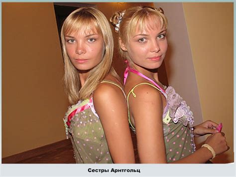 Дочка Ольги Арнтгольц Фото — New-Freepik.Ru