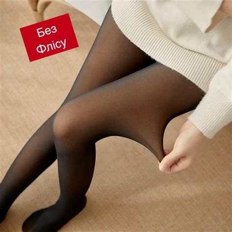 Колготки капроновые Зимние с эффектом голых ножек S Black (без флиса ...