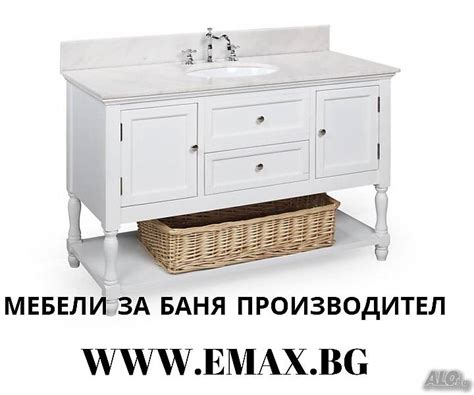 пвц шкаф долен шкаф за баня без мивка горен шкаф за баня горен шкаф за ...