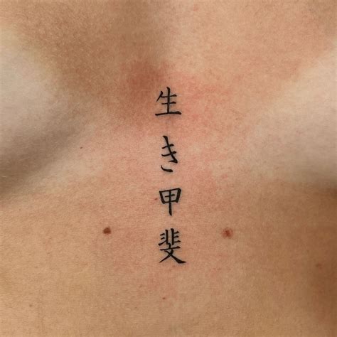 asian tattoo, japanese writing | Tatuagens simplistas, Tatuagens ...