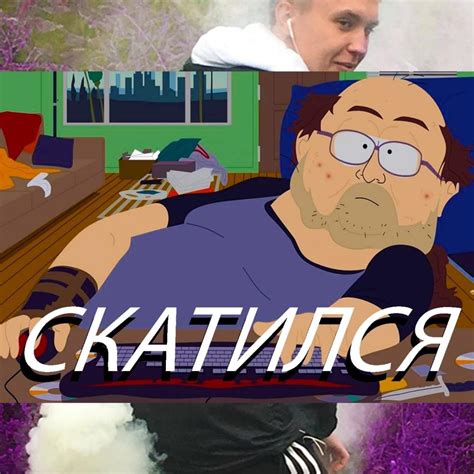 PAN4 – Комментатор Lyrics | Genius Lyrics