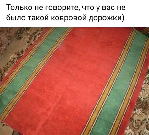 Модная дорожка | Пикабу
