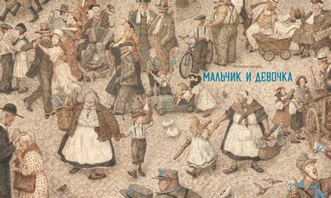 Антон Ломаев «Снежная королева» — Картинки и разговоры