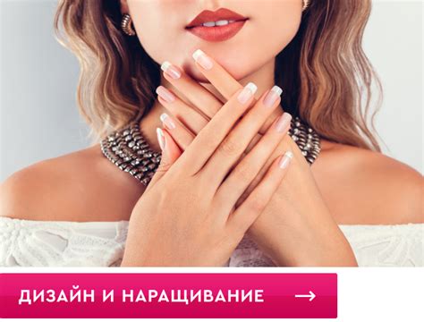 Все для маникюра оптом - в Санкт-Петербурге (СПб), купить, по низким ...