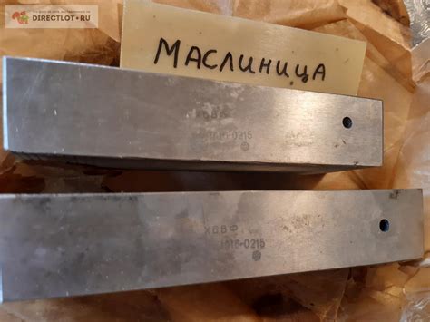 Плашки плоские резьбонакатные Гост 2248-80 1416-0215 купить в Москве ...