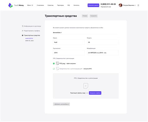 TouchMoney Dashboard on Behance