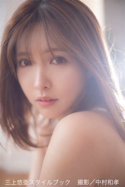 Yua Mikami : r/Mikami_Yua