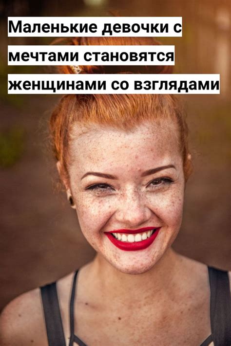 ЦИТАТЫ ПРО СИЛЬНЫХ ЖЕНЩИН