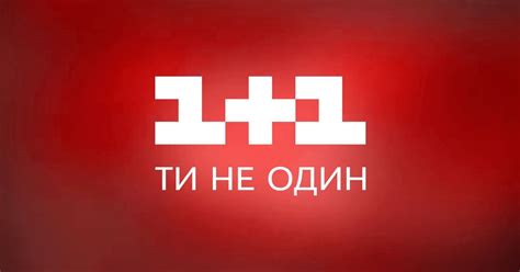 Канал "1+1" прокоментував ситуацію з новорічним випуском "Вечірнього ...