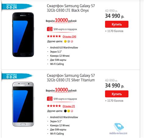 Mobile-review.com Диванная аналитика №127. Смартфоны Samsung даром от ...