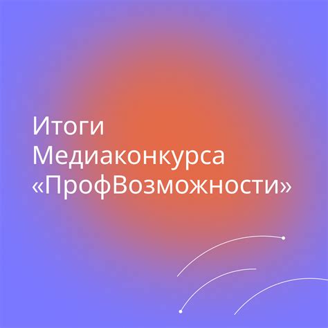 ГБУДО "ЦМИНК "КВАНТОРИУМ"