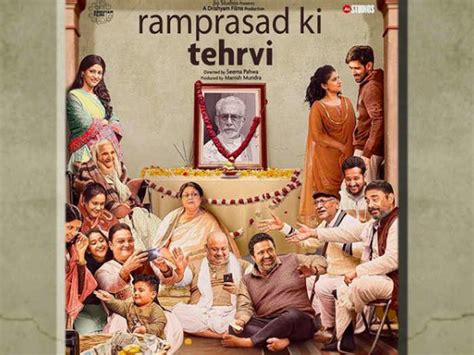 ram prasad ki tehrvi  review  slice  life tale