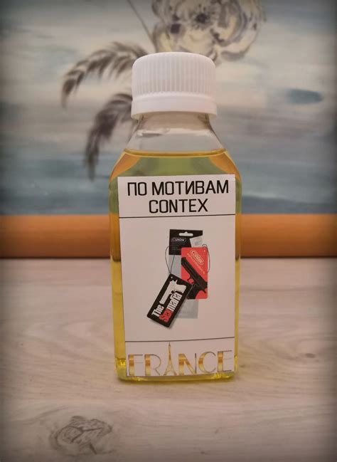 По мотивам CONTEX "THE SEX MAFIA" - AROMARKET52 - Ароматизаторы в ...
