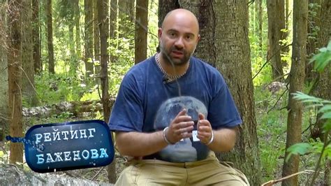 Баженов избавляется от наручников | Рейтинг Баженова 🌏 Моя Планета ...
