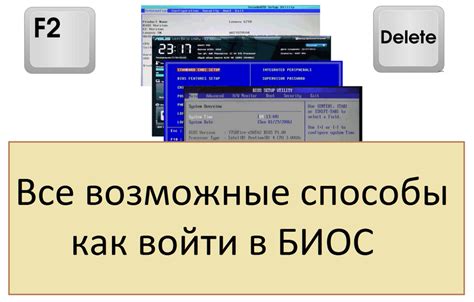 Як зайти в БІОС в Windows 8 і 10: Детальні інструкції - Web-city