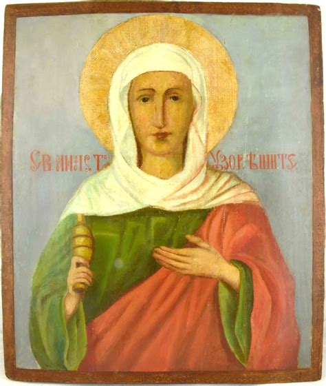Saint Anastasia | Antiques & Collectibles Paretski