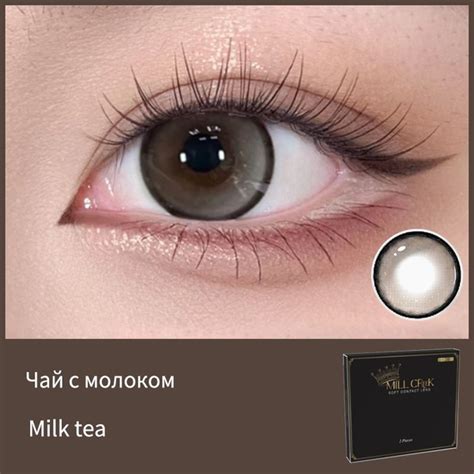 MILLCREEK Цветные контактные линзы, -3.50, 8.5, 12 месяцев - купить с ...