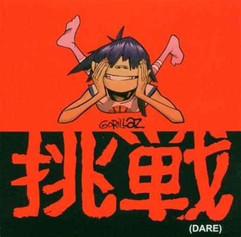 Gorillaz - Dare (Single): Amazon.de: Gorillaz, Gorillaz: DVD & Blu-ray