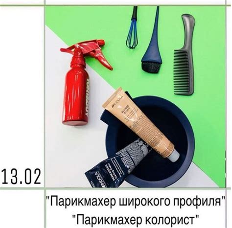 Pin van DOCKER op Колорист