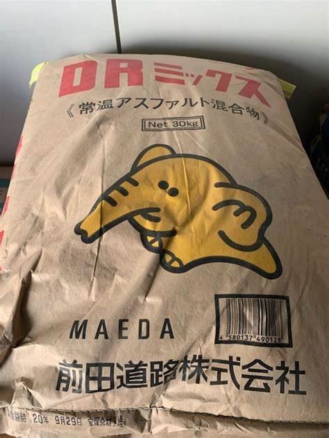 fujita shop dr
