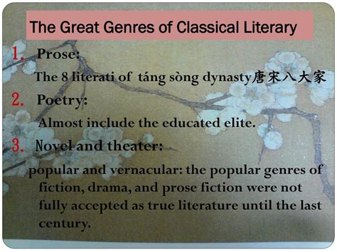 introduction   features  chinese classical literature