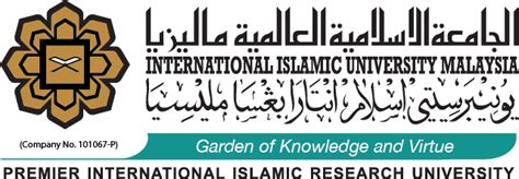 announcements iium conference