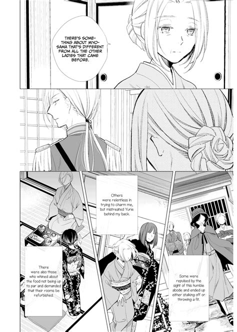 Read Manga My Blissful Marriage - Chapter 3