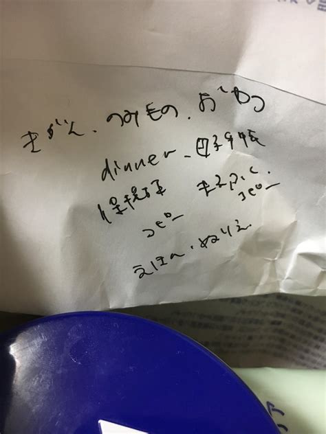 [Japanese to English] Please help me translate this sloppy Japanese