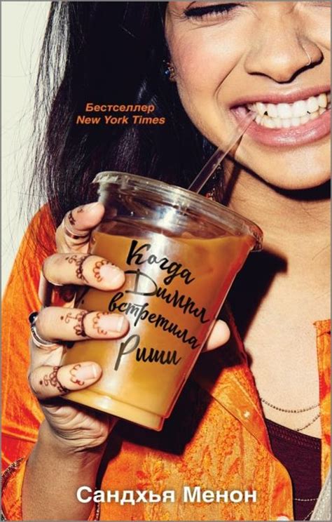 Книги для подростков - современные и про любовь. Серия Young Adult