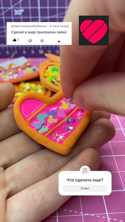 Пицца в виде приложения Likee #пицца #лепка #творчество - YouTube