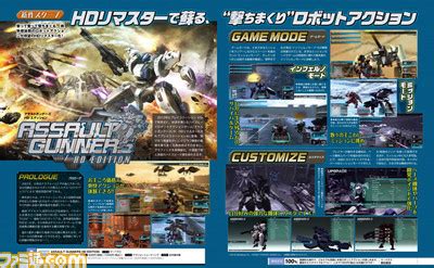 assault gunners hd editionhd