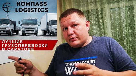 Грузоперевозки газель в Саратове. Транспортная компания, ГРУЗТАКСИ ...