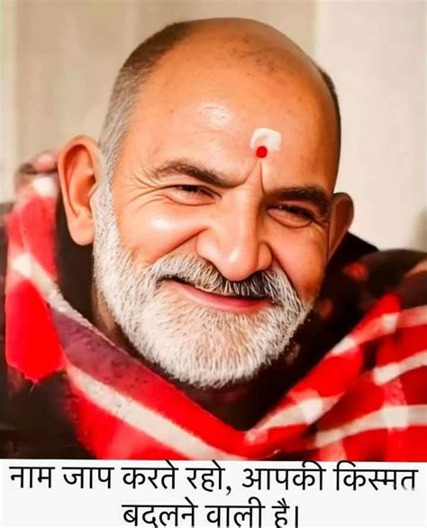 Neem Karoli Baba Wallpaper Hd 4k
