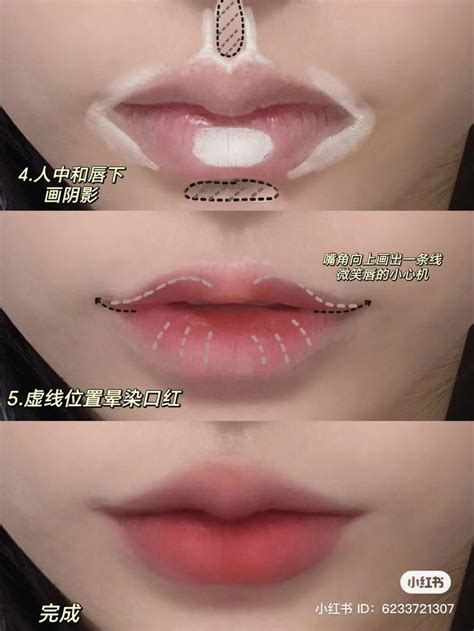 Douyin makeup tutorial ~ SUBSCRIBE FOR MORE