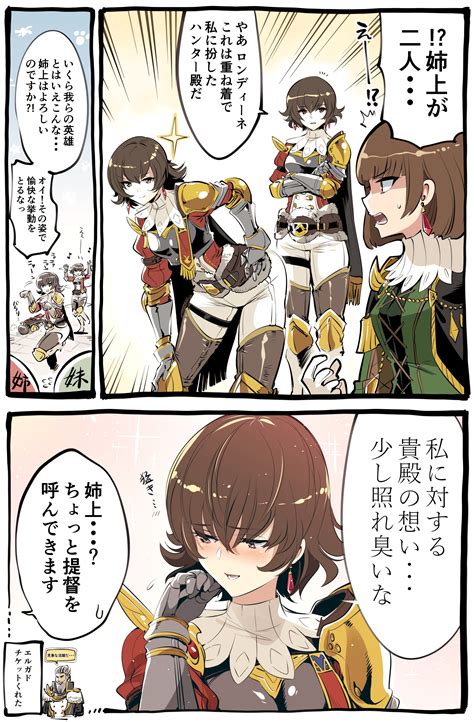 fiorayne and rondine (monster hunter and 1 more) drawn by ishiyumi