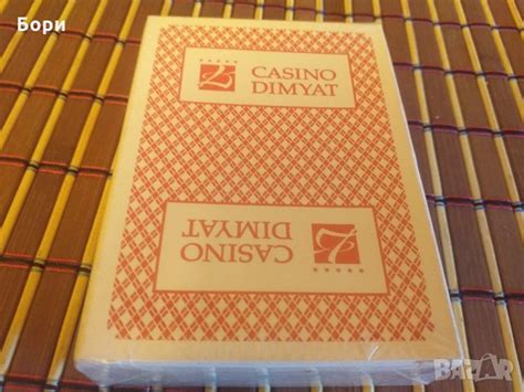 Нови карти пластик в Карти за игра в гр. Враца - ID30871964 — Bazar.bg