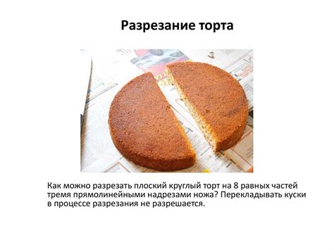 Геометрические головоломки - презентация онлайн
