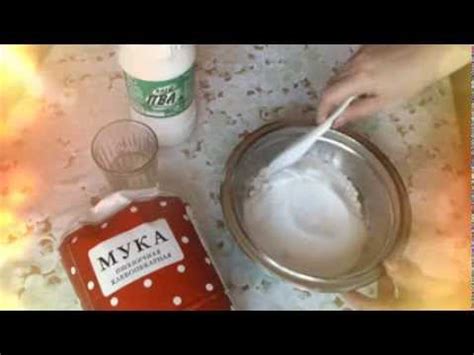 соленое тесто - рецепт для поделок - YouTube