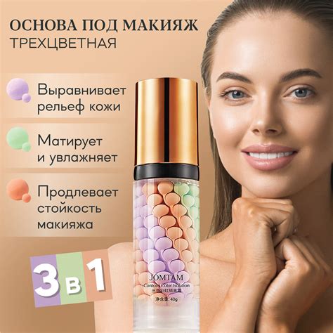 Зеленый тональный крем от покраснения — купить по низкой цене на Яндекс ...