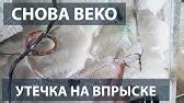 Холодильник Beko – что плохого. Обзор от мастера - YouTube